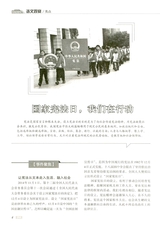 考试·高考新语文2014年12月第12期