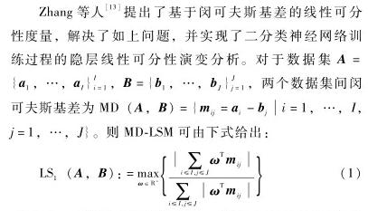 网络安全与数据治理