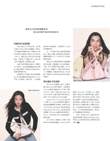 世界时装之苑2025年5月第5期