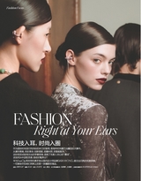 世界时装之苑2025年5月第5期