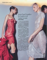 世界时装之苑2025年5月第5期