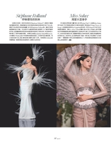 世界时装之苑2025年5月第5期