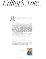 世界时装之苑2025年7月第7期