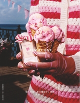 世界时装之苑2025年7月第7期