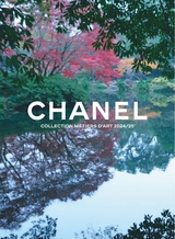 世界时装之苑2025年7月第7期