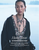 世界时装之苑2025年7月第7期