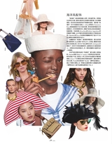 世界时装之苑2025年7月第7期