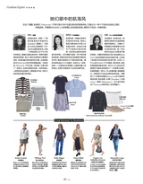 世界时装之苑2025年7月第7期