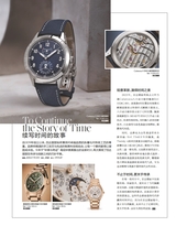 世界时装之苑2025年7月第7期