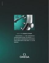 世界时装之苑2025年7月第7期