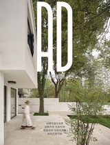 建筑装饰2025年3月第1期