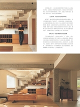 建筑装饰2025年3月第1期