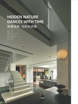 建筑装饰2025年3月第1期