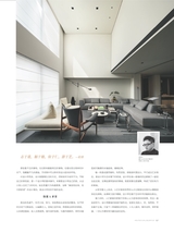 建筑装饰2025年3月第1期