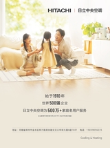 建筑装饰2025年3月第1期