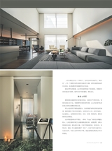 建筑装饰2025年3月第1期