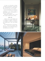 建筑装饰2025年3月第1期