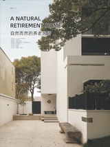 建筑装饰2025年3月第1期