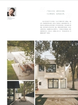 建筑装饰2025年3月第1期