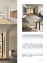 建筑装饰2025年3月第1期