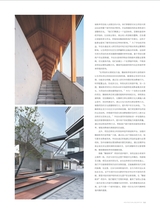 建筑装饰2024年6月第2期