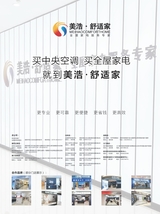 建筑装饰2024年6月第2期