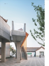 建筑装饰2024年6月第2期