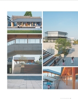 建筑装饰2024年6月第2期