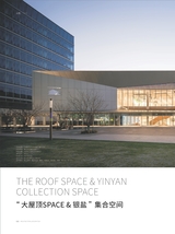 建筑装饰2024年6月第2期