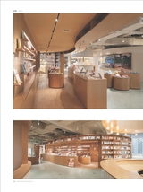 建筑装饰2024年6月第2期