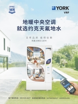 建筑装饰2024年6月第2期