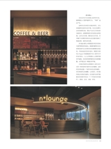 建筑装饰2024年6月第2期