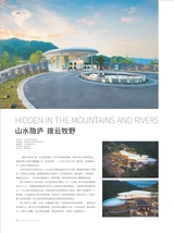 建筑装饰2024年6月第2期