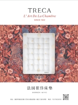 建筑装饰2024年6月第2期