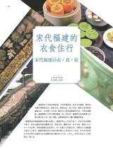 孔子学院·中日文对照版2025年1月第1期