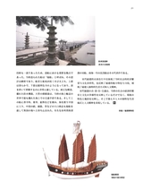 孔子学院·中日文对照版2025年1月第1期