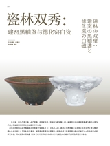 孔子学院·中日文对照版2025年1月第1期