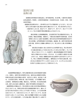 孔子学院·中日文对照版2025年1月第1期