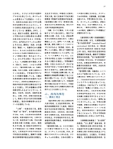 孔子学院·中日文对照版2025年1月第1期