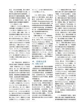 孔子学院·中日文对照版2025年1月第1期