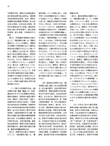 孔子学院·中日文对照版2025年1月第1期