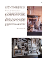 孔子学院·中日文对照版2025年1月第1期