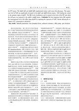 遵义医科大学学报2025年10月第10期