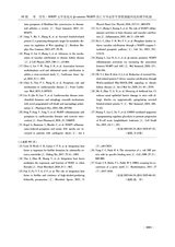 遵义医科大学学报2025年10月第10期