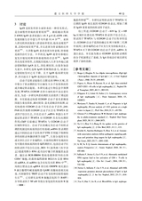 遵义医科大学学报2025年10月第10期