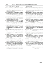 遵义医科大学学报2025年10月第10期