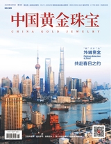 中国黄金珠宝