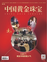 中国黄金珠宝