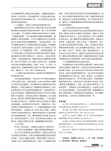 商场现代化2025年11月第21期