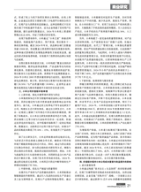 商场现代化2025年11月第21期